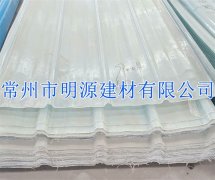 江蘇陽光瓦廠家 FRP陽光瓦批發