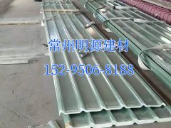 江蘇陽光瓦廠家 陽光瓦價格多少錢 陽光瓦批發